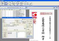 年賀状作成中～